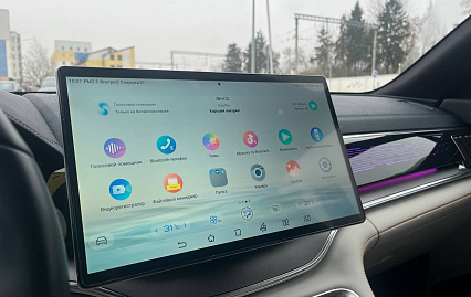 Русский язык для вашего BYD: комфорт с пониманием!